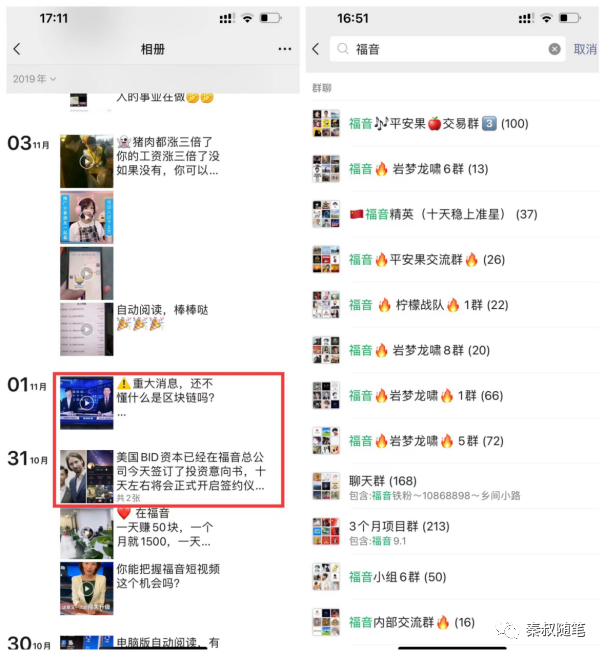 图片[5] 老秦是谁？ 老秦