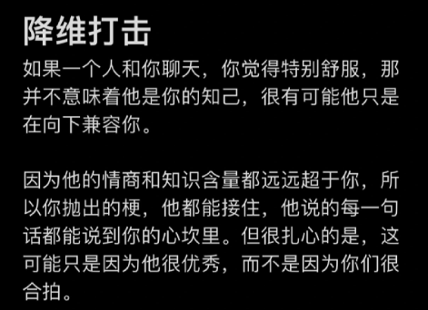 图片[5] 究竟是自身的原因，还是老师的原因，不言而喻！ 老秦