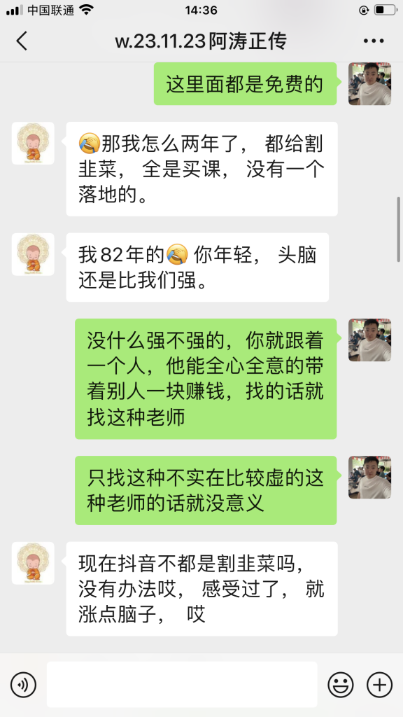 图片[10] 这套模式才值得我们学习价值超过【5位数】！ 老秦