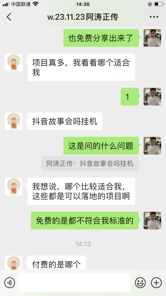 图片[11] 这套模式才值得我们学习价值超过【5位数】！ 老秦