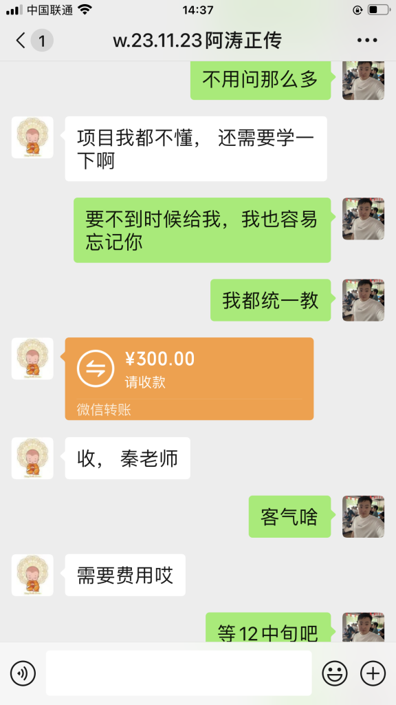 图片[12] 这套模式才值得我们学习价值超过【5位数】！ 老秦