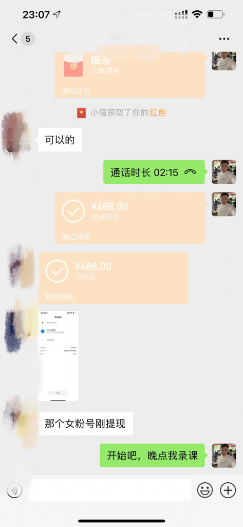 图片[2] 男女粉通吃瑜伽掘金项目、私域当天变现3458元、长期不封号玩法、附带12.89GB素材 老秦