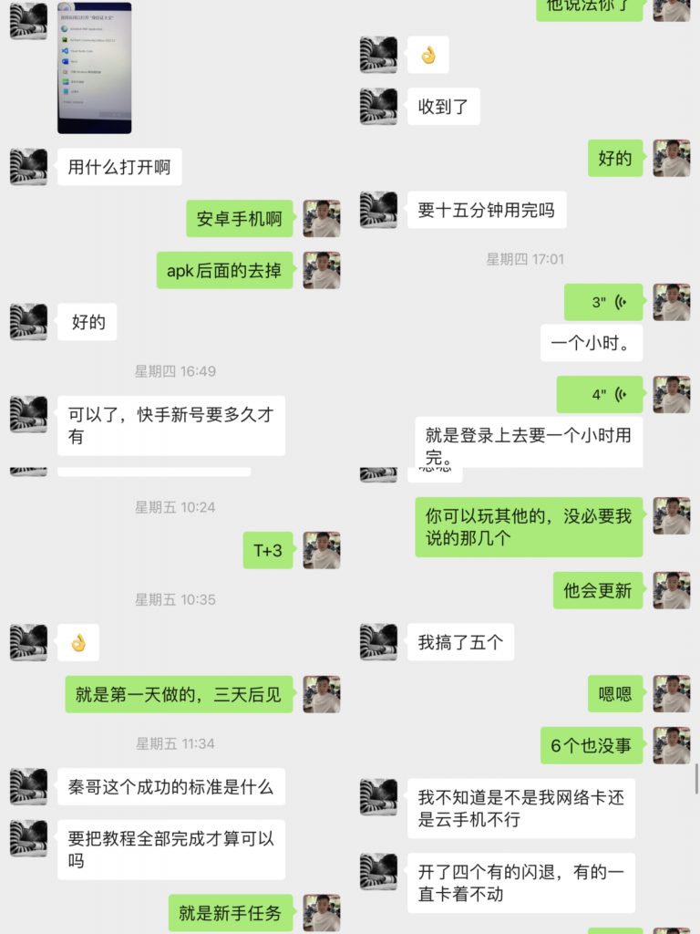 图片[6] 有时候只为那一句感谢！ 老秦