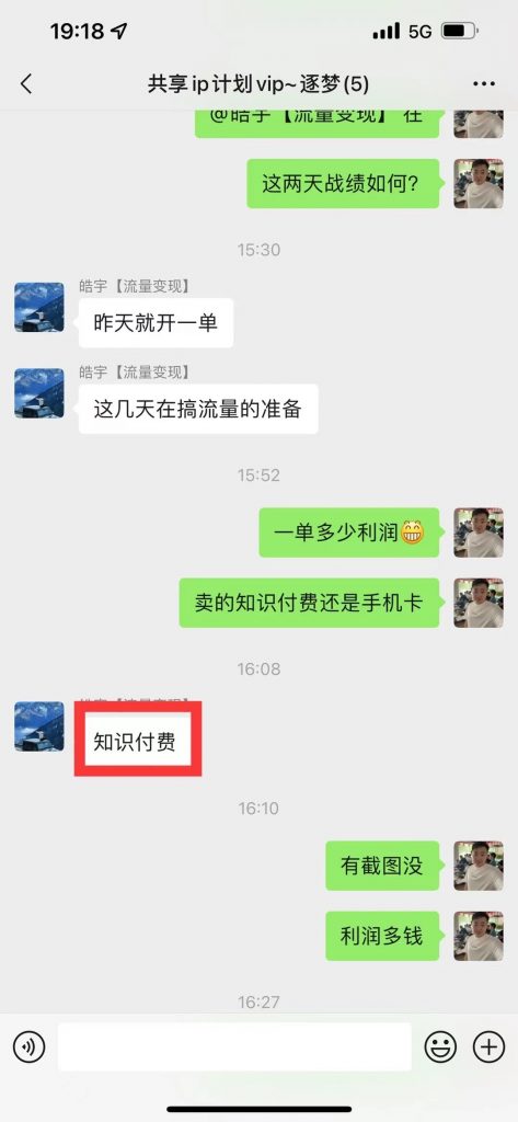 图片[13] 有时候只为那一句感谢！ 老秦