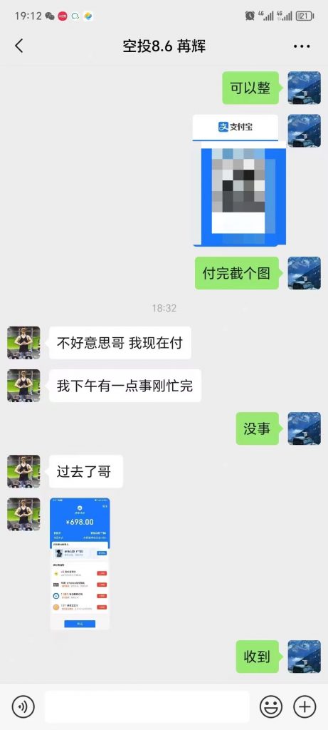 图片[15] 有时候只为那一句感谢！ 老秦