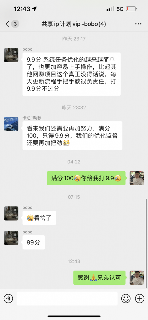 图片[26] 有时候只为那一句感谢！ 老秦