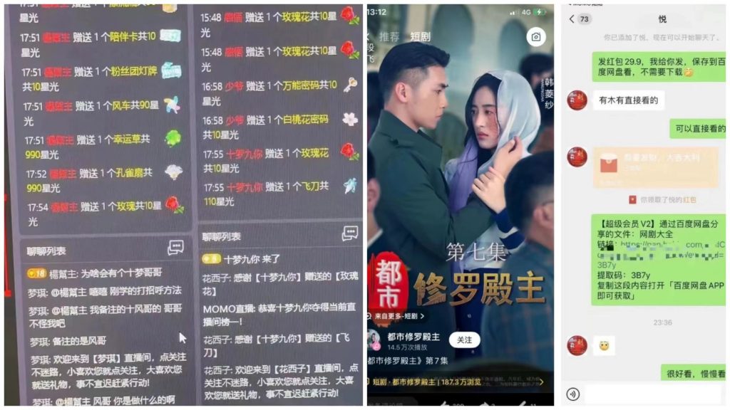 图片[2] 如何通过聊天APP、一键挂机撸金日入1900+ 老秦