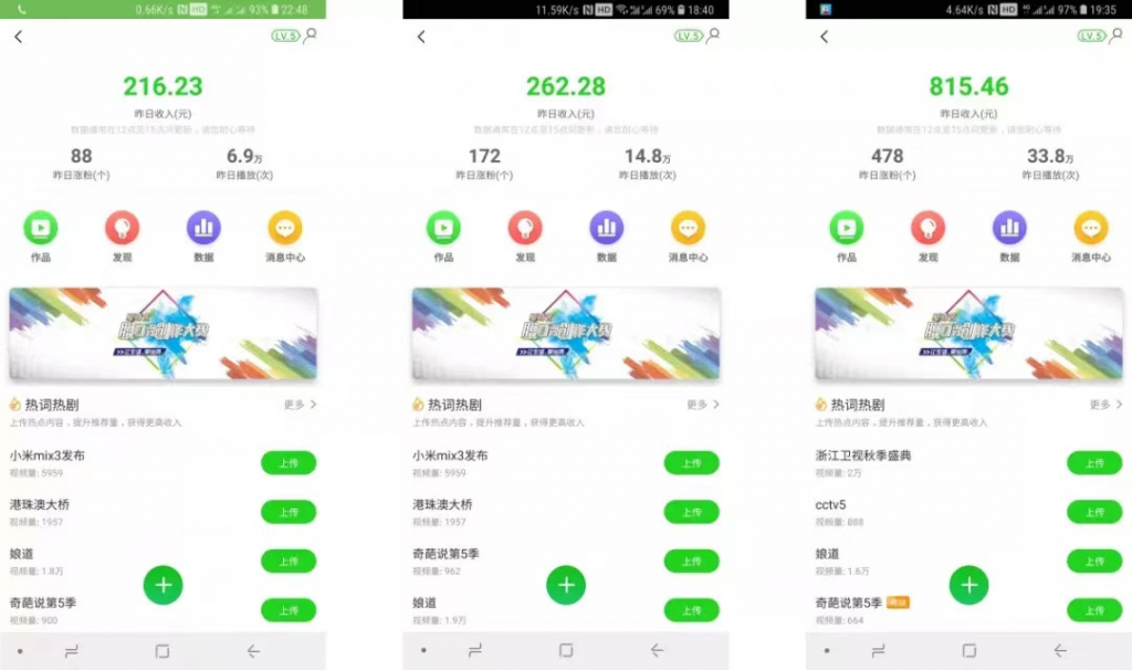 图片[2] 仅靠爱奇艺无脑搬运日入815.46 批量月3W＋ 保姆级教程 老秦