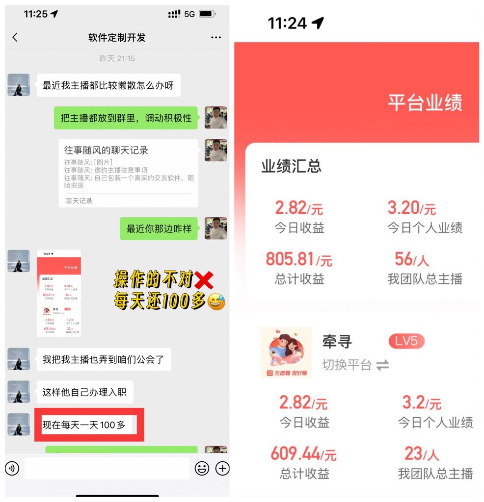 图片[4] 5号文案根据情况自定 老秦