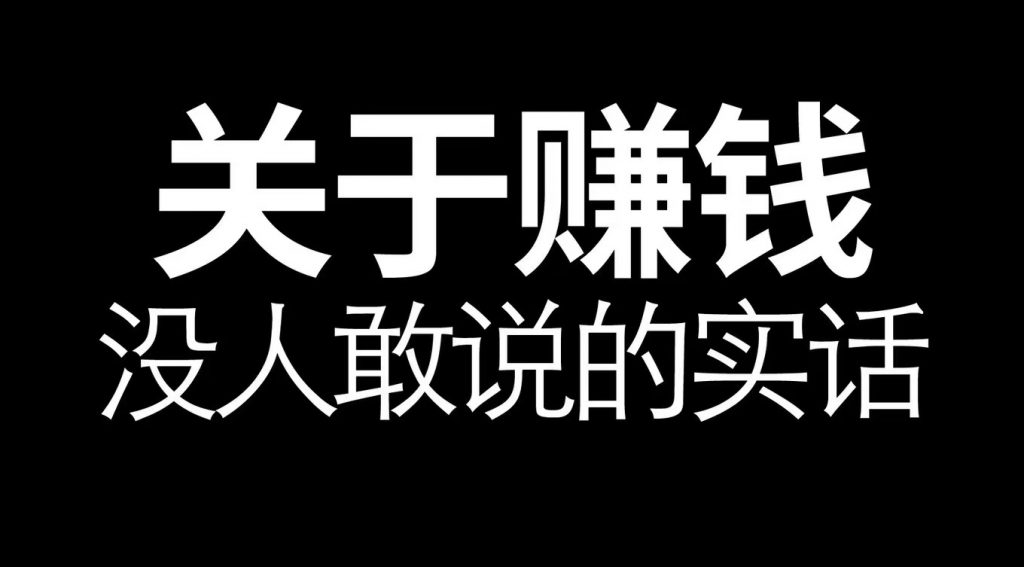 6号文案根据情况自定 老秦