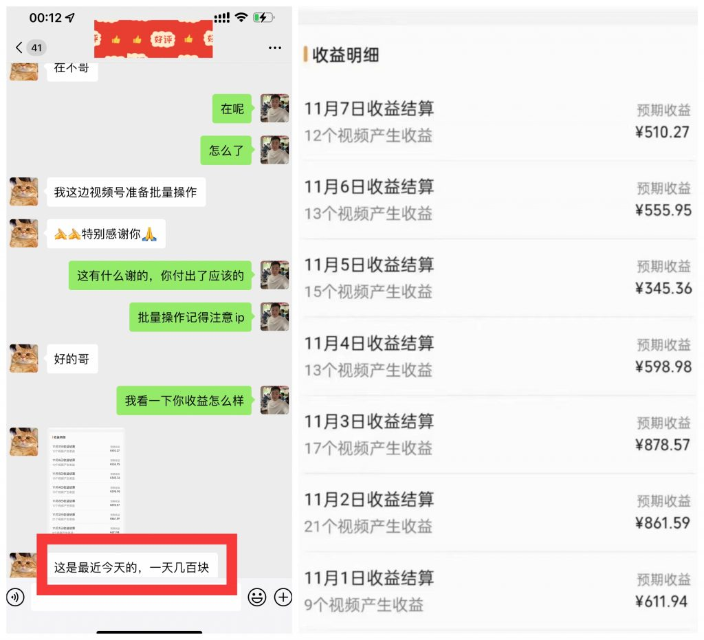 图片[7] 6号文案根据情况自定 老秦