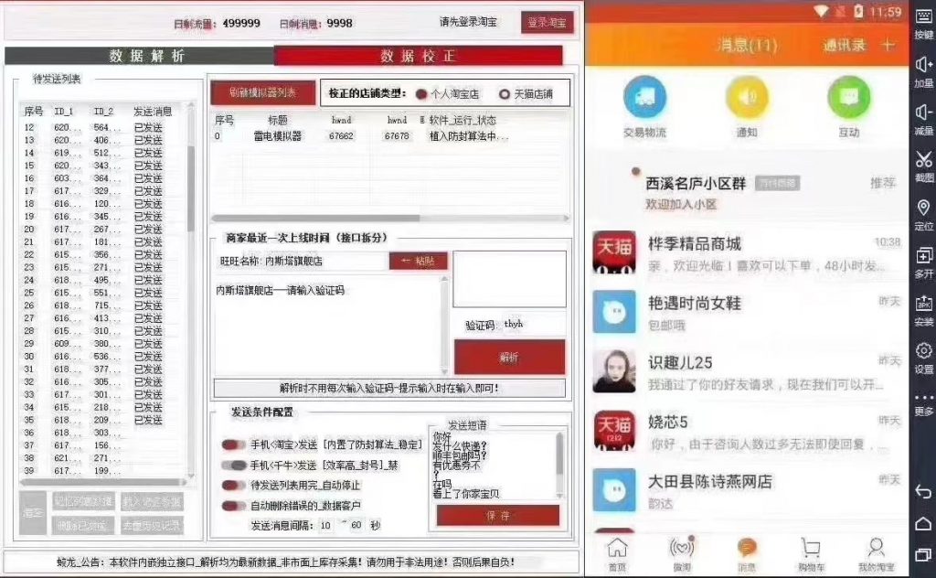 图片[9] 如何把欲擒故纵发挥到极致‘一个方法’让你实现被动2000+？错过拍大腿 老秦