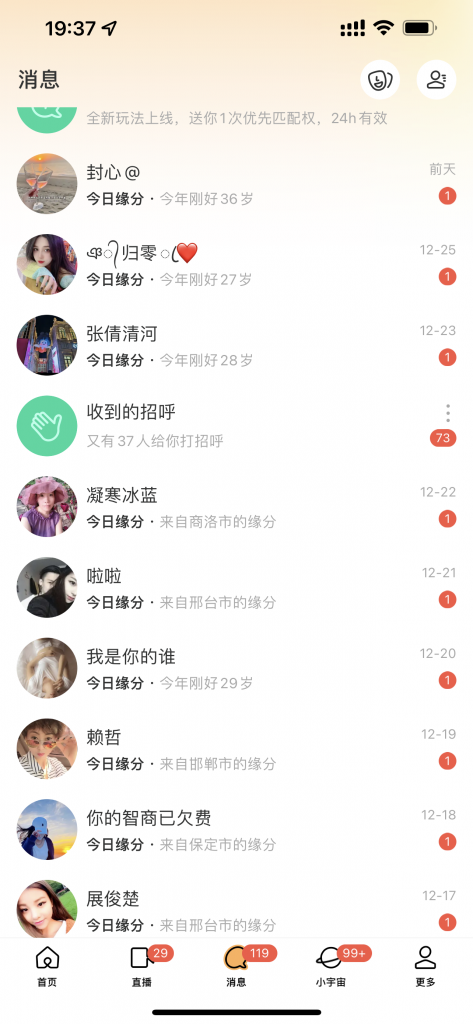 图片[4] 如何把欲擒故纵发挥到极致‘一个方法’让你实现被动2000+？错过拍大腿 老秦