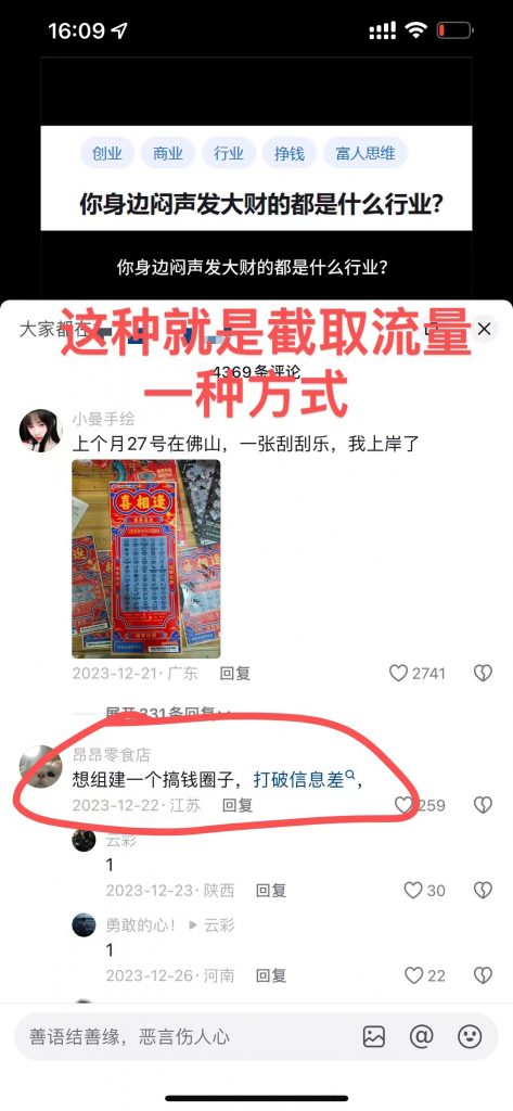 图片[4] 新手无脑空手套白狼复制培训赚钱，一天轻松4万8千块？ 老秦