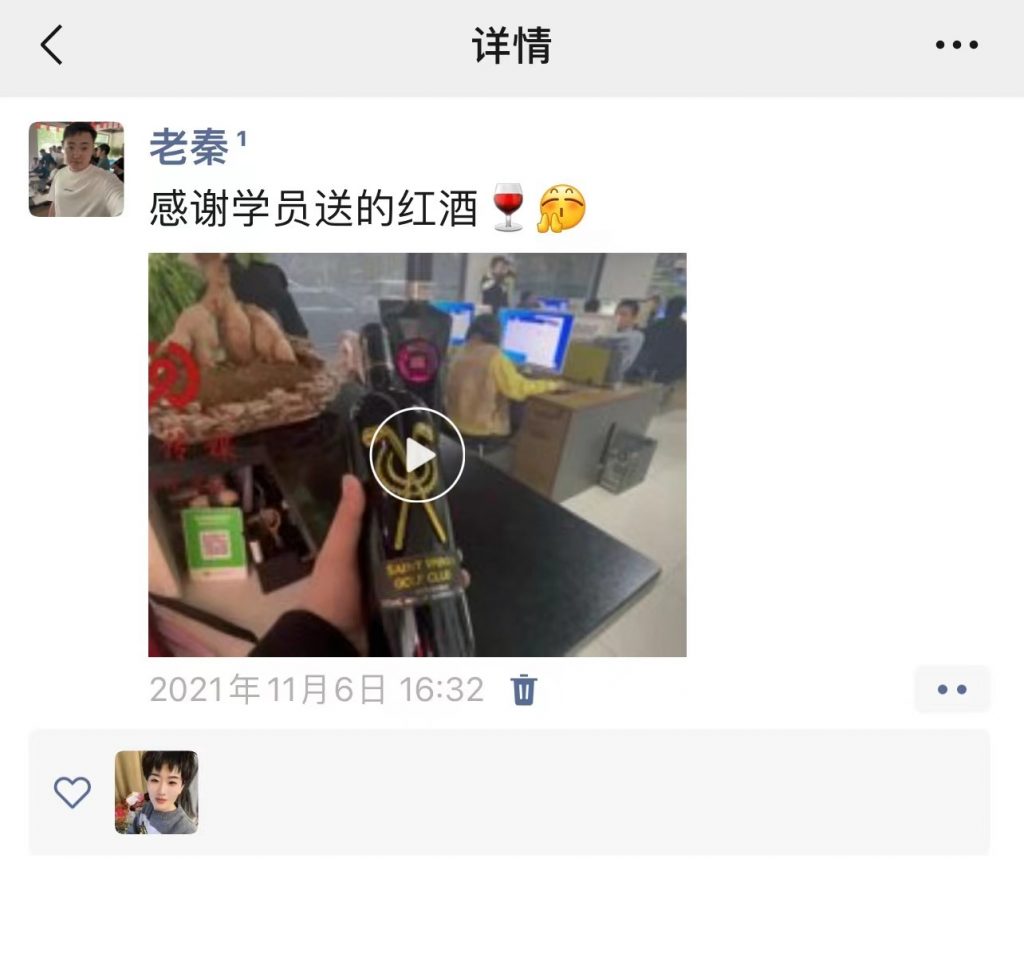 图片[6] 做淘宝这个玩法！当天GMV10509元，利润30%，单天最高收益3152元。 老秦