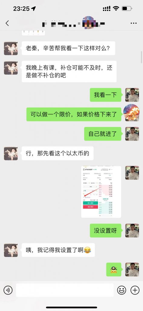 图片[5] 她惊讶到让我爆‘粗口’1月16号当天赚3591元？ 老秦