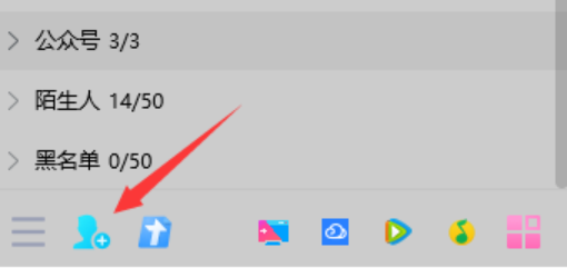 图片[3] ‘揭秘’如何获取私域粉丝！轻松实现30天接受精准粉丝4129个？ 老秦