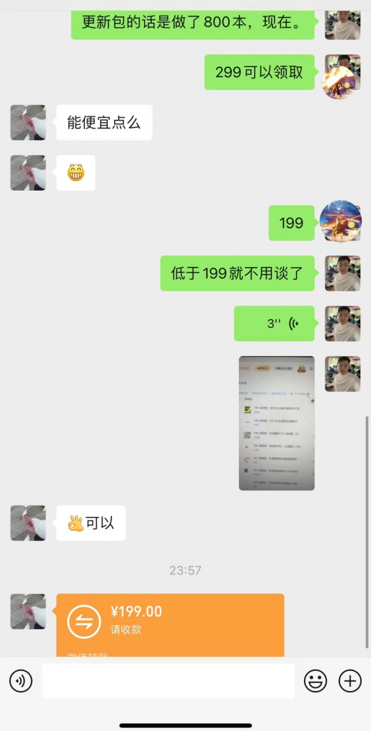 图片[4] “小红书热卖绝版书！轻松20多单，单价199，日入破千，多重变现方式，靠谱落地项目！” 老秦