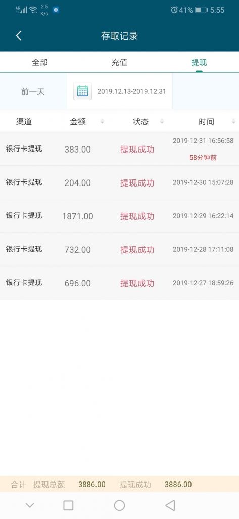 图片[2] 宁愿睡地板，也要当老板！他用这个方法轻松实现单月打底3W＋？ 老秦