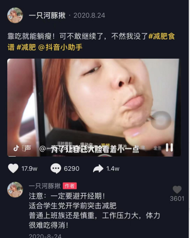 图片[6] 宁愿睡地板，也要当老板！他用这个方法轻松实现单月打底3W＋？ 老秦