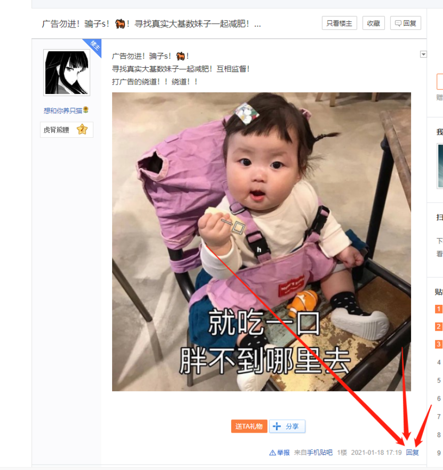 图片[11] 宁愿睡地板，也要当老板！他用这个方法轻松实现单月打底3W＋？ 老秦