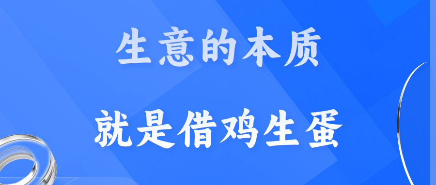 图片[3] 揭秘‘他’与人合作卖充值卡、业余时间3小时，当天小搞700？ 老秦