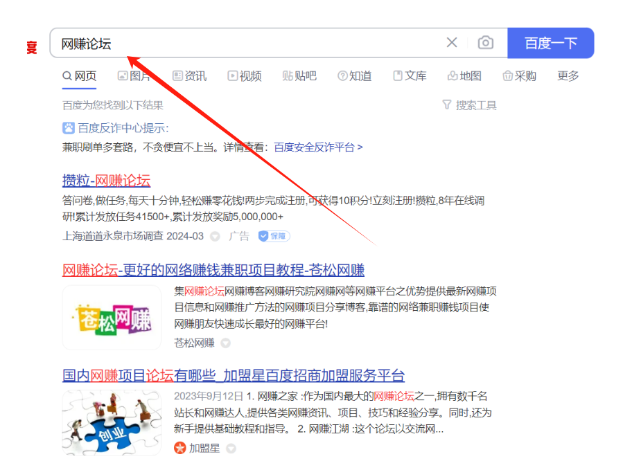 图片[5] 每天加加论坛博主，给所谓的博主大佬放广告，月佣金轻松10000+？ 老秦