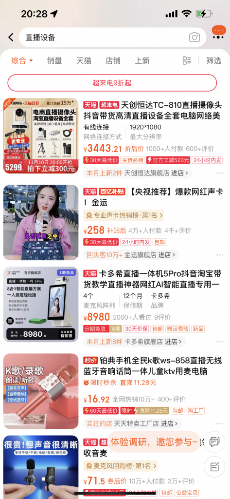 图片[7] 一无所有但有的是时间，如何通过时间融入圈子月入5W+？这篇文章告诉你 老秦