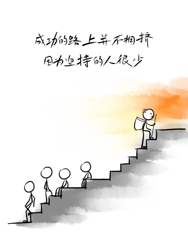 图片[14] 这才是执行力的根本，闭眼单月搞3000元？ 老秦