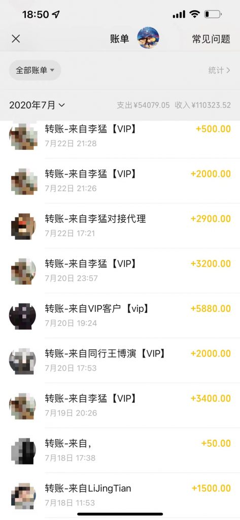 图片[5] 从利他出发，他单月狂赚110323.52元，你也可以！ 老秦