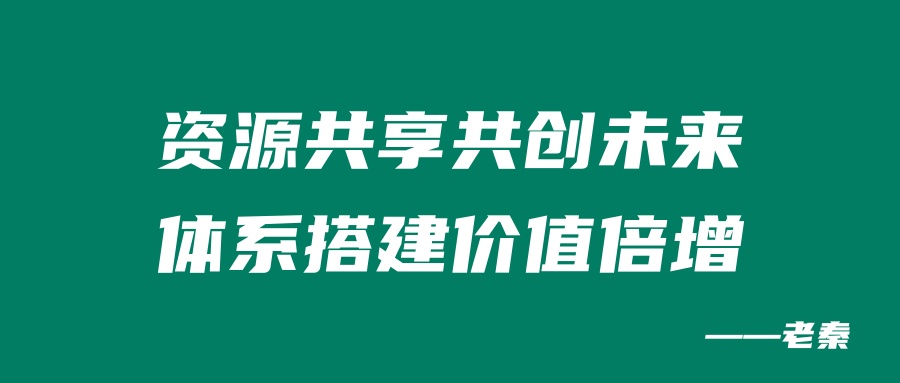 图片[7] 从利他出发，他单月狂赚110323.52元，你也可以！ 老秦