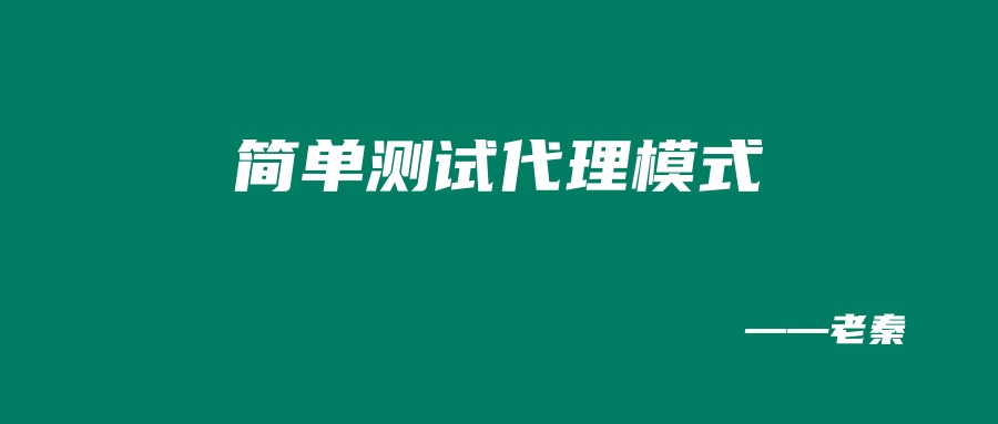 图片[3] 一个人做的再多也是少，一群人做的再少也是多！ 老秦