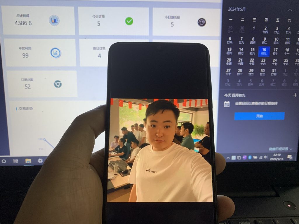 图片[4] 老秦实战新产品第八天：今日出5单，收官共计4386.6！ 老秦