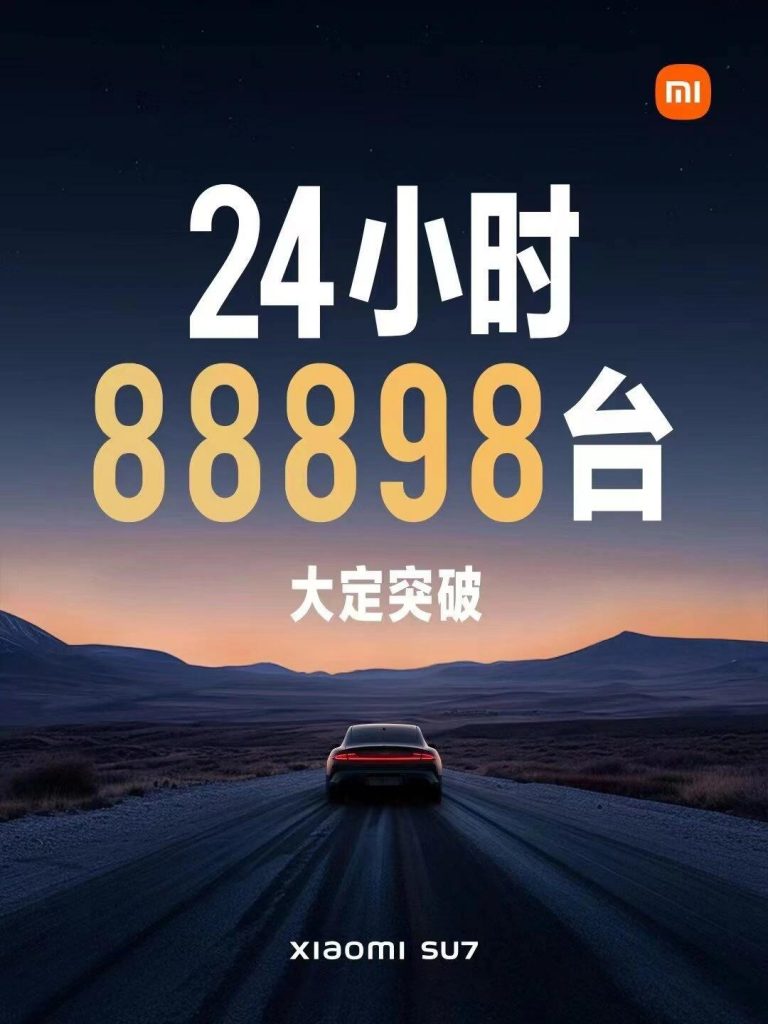 图片[2] “4分钟，1000万台一扫而空！大佬再创销售神话，21个亿轻松到手！”我辈楷模 老秦