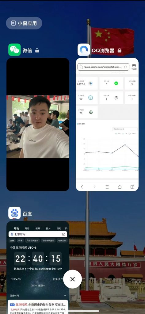 图片[5] 老秦实操落地新产品第12天、产出5单，共530.4元！ 老秦