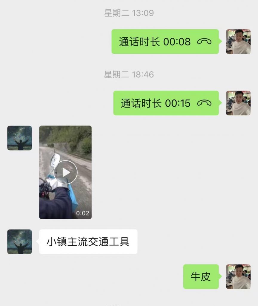 图片[4] 第??天??点??分，今日?单，共产????.??? 老秦