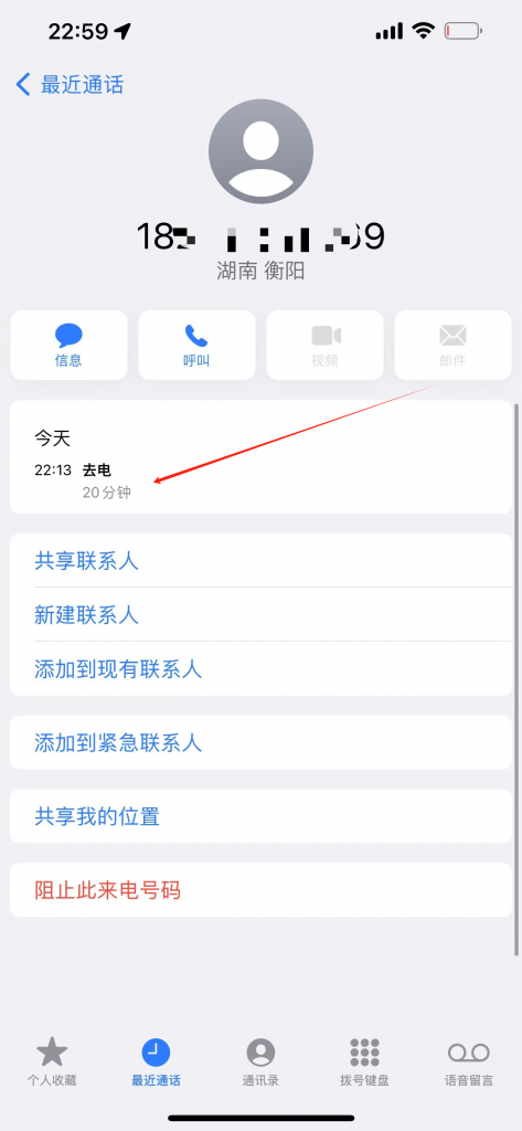 图片[2] 老秦实操落地19天，今天8单，总计：10721.25！ 老秦