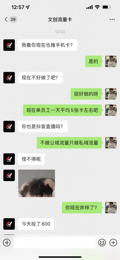 图片[2] 他用这个玩法今天投入140产出666元？纯利526元！ 老秦