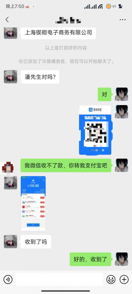 图片[4] 成本2元东西，再供需关系面前，可以价值一个亿？ 老秦