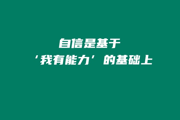 图片[2] 比我牛逼的的人都有一个共性！ 老秦