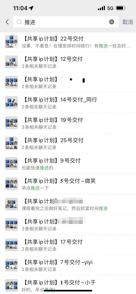 图片[3] 究竟是自身的原因，还是老师的原因，不言而喻！ 老秦