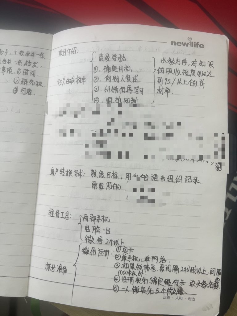 图片[7] 有时候只为那一句感谢！ 老秦