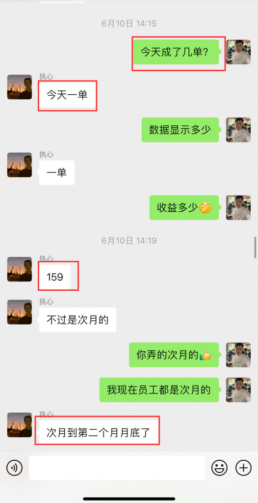 图片[14] 04年做人力资源小伙做实操共享IP计划，实操第10天单天最高产出500+ 老秦