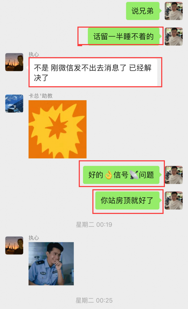 图片[20] 04年做人力资源小伙做实操共享IP计划，实操第10天单天最高产出500+ 老秦