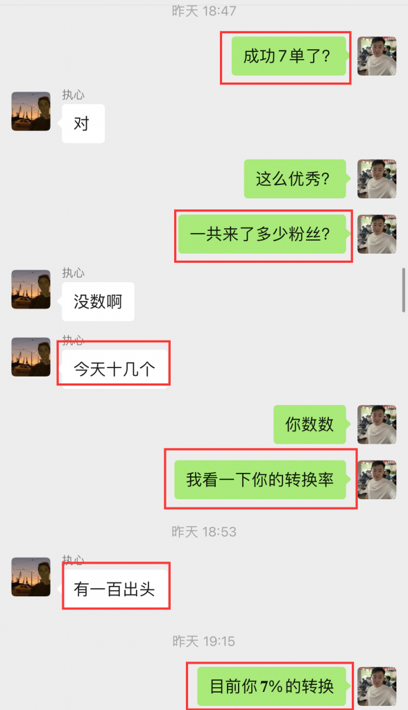 图片[26] 04年做人力资源小伙做实操共享IP计划，实操第10天单天最高产出500+ 老秦