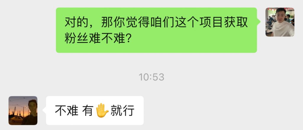 图片[38] 04年做人力资源小伙做实操共享IP计划，实操第10天单天最高产出500+ 老秦