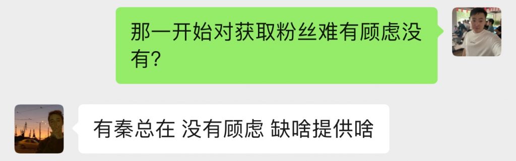 图片[40] 04年做人力资源小伙做实操共享IP计划，实操第10天单天最高产出500+ 老秦