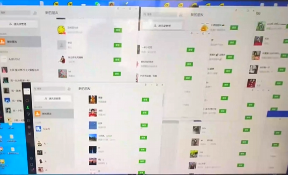 图片[4] 用这种方式一天直接多搞6位数! 老秦