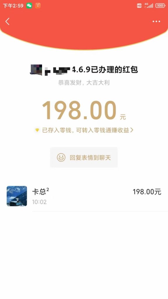 图片[5] 用这种方式一天直接多搞6位数! 老秦