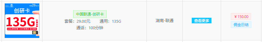 图片[5] 实操第49天，今日平均单粉丝成本2.2元，共计产出：23386.68元！ 老秦
